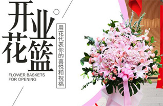 江苏南京鼓楼区幕府山街道五塘新村二段社区花篮配送